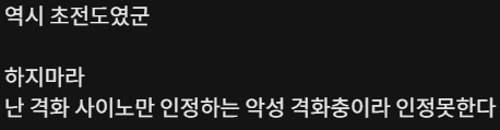 SSumerian501's tweet photo. 사이노 AS 유출 보는데
(이하 유출) https://t.co/kaXlKeyKkc