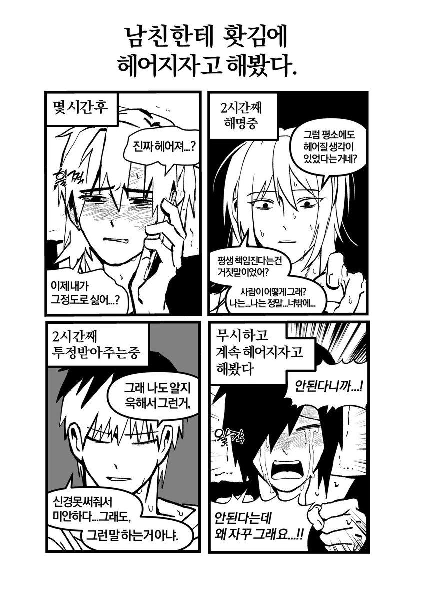 팍팍🔞 tweet media