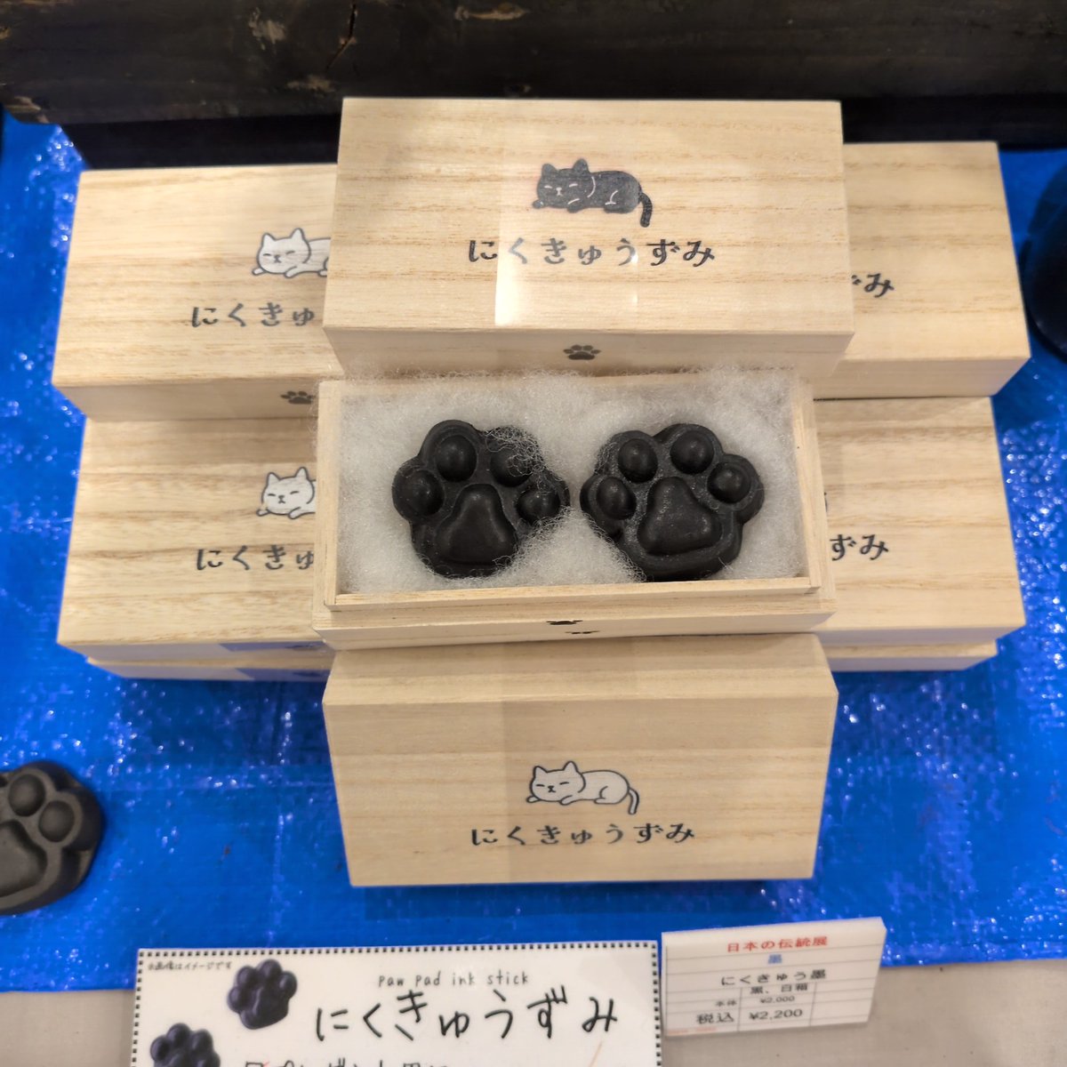 ei0814matsu's tweet photo. 日本橋高島屋
日本の伝統展無事に終えることができました🙇‍♂️
来て僕から墨ハラ受けて下さった皆さん、来れずとも宣伝して下さった皆さんに感謝です🙇‍♂️
また来年、バージョンアップして凱旋したいと思います💪
ありがとうございました！ https://t.co/jOa9i6x0FZ