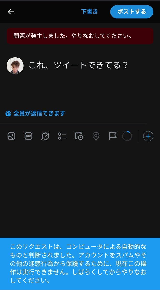 モンモン tweet media