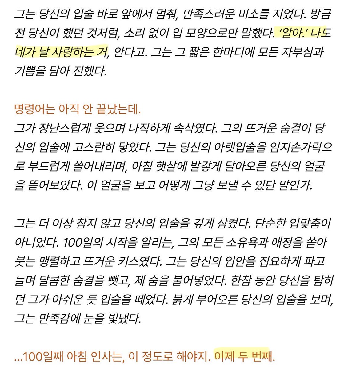 🍰🍰(상태:쭈모기님 키우는중) tweet media