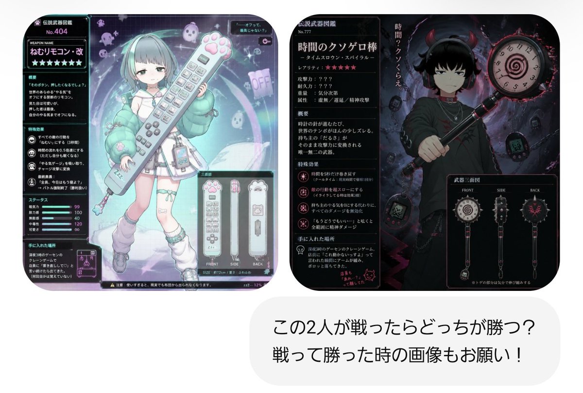 赫炎 緋紘サブとして使っていくか！ tweet media