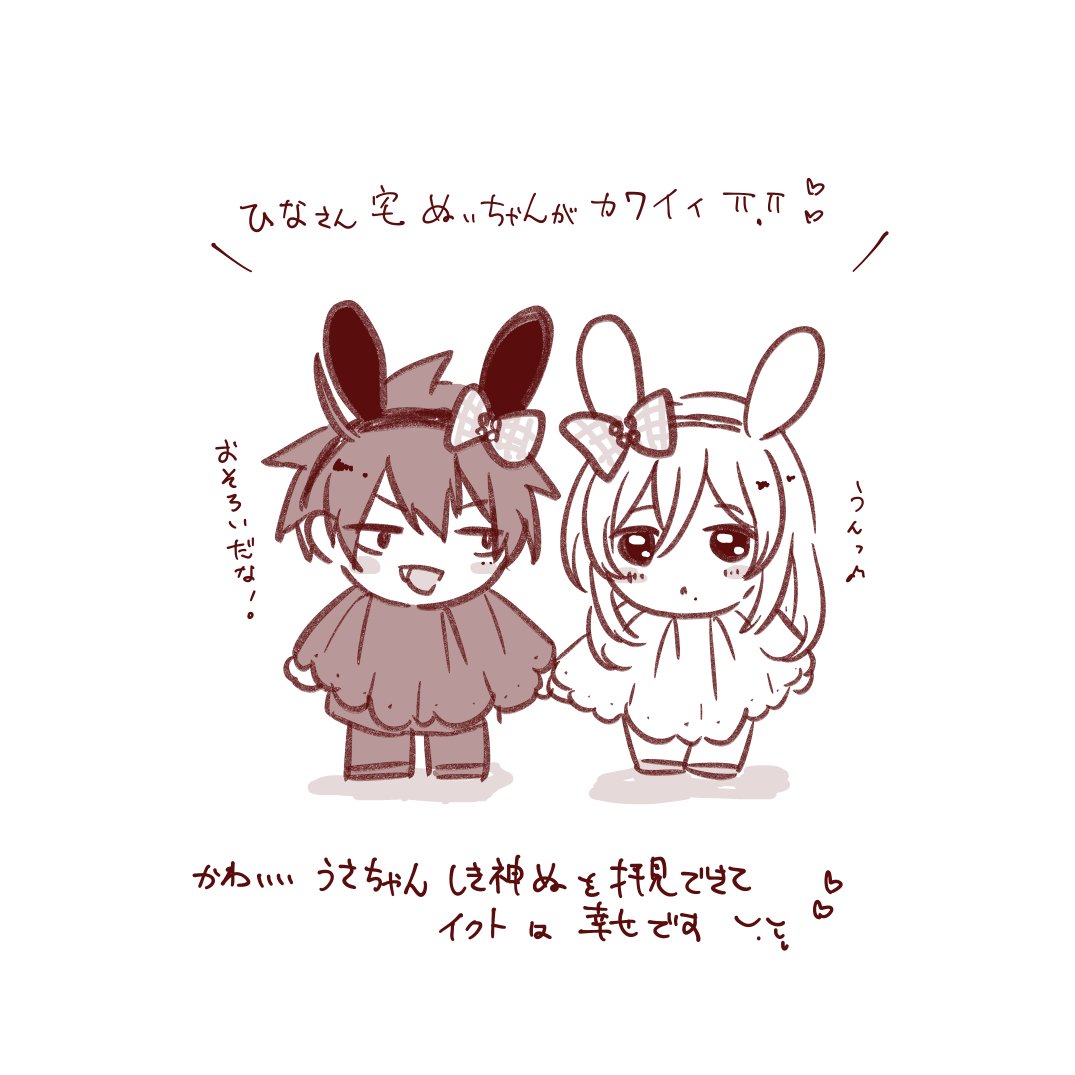 いく🦢🥂ｲﾝﾃ3号館た34b tweet media