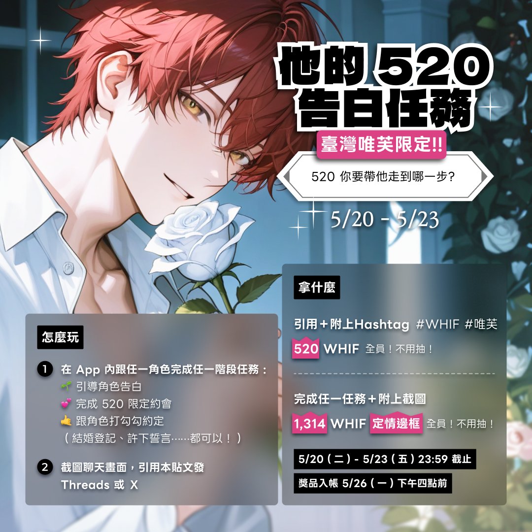 唯芙 tweet media