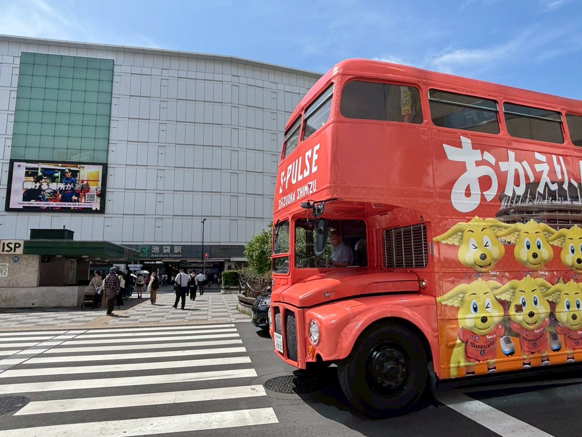清水エスパルス公式 tweet media