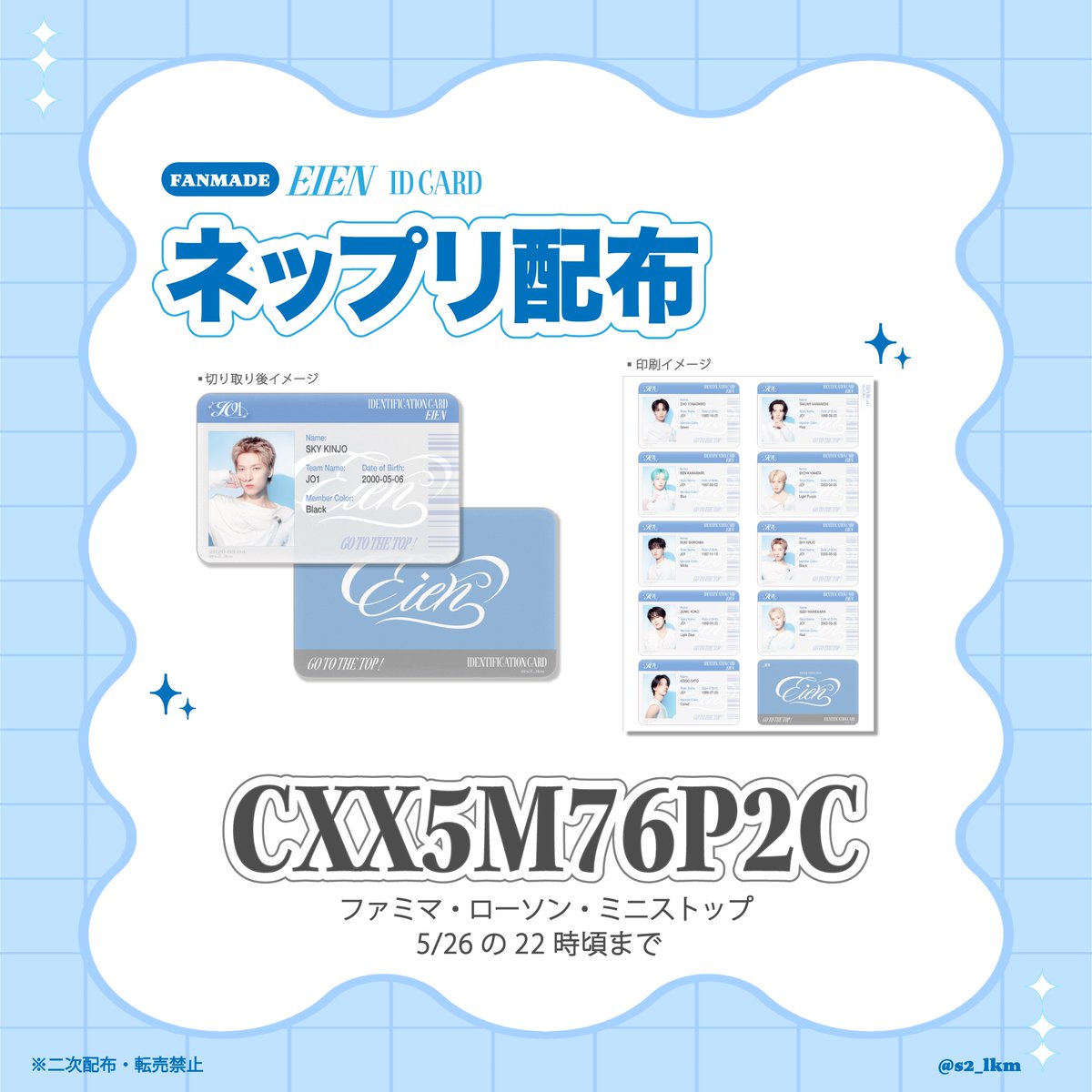 はい tweet media