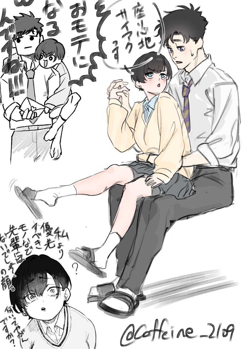 カフェイン中毒 tweet media