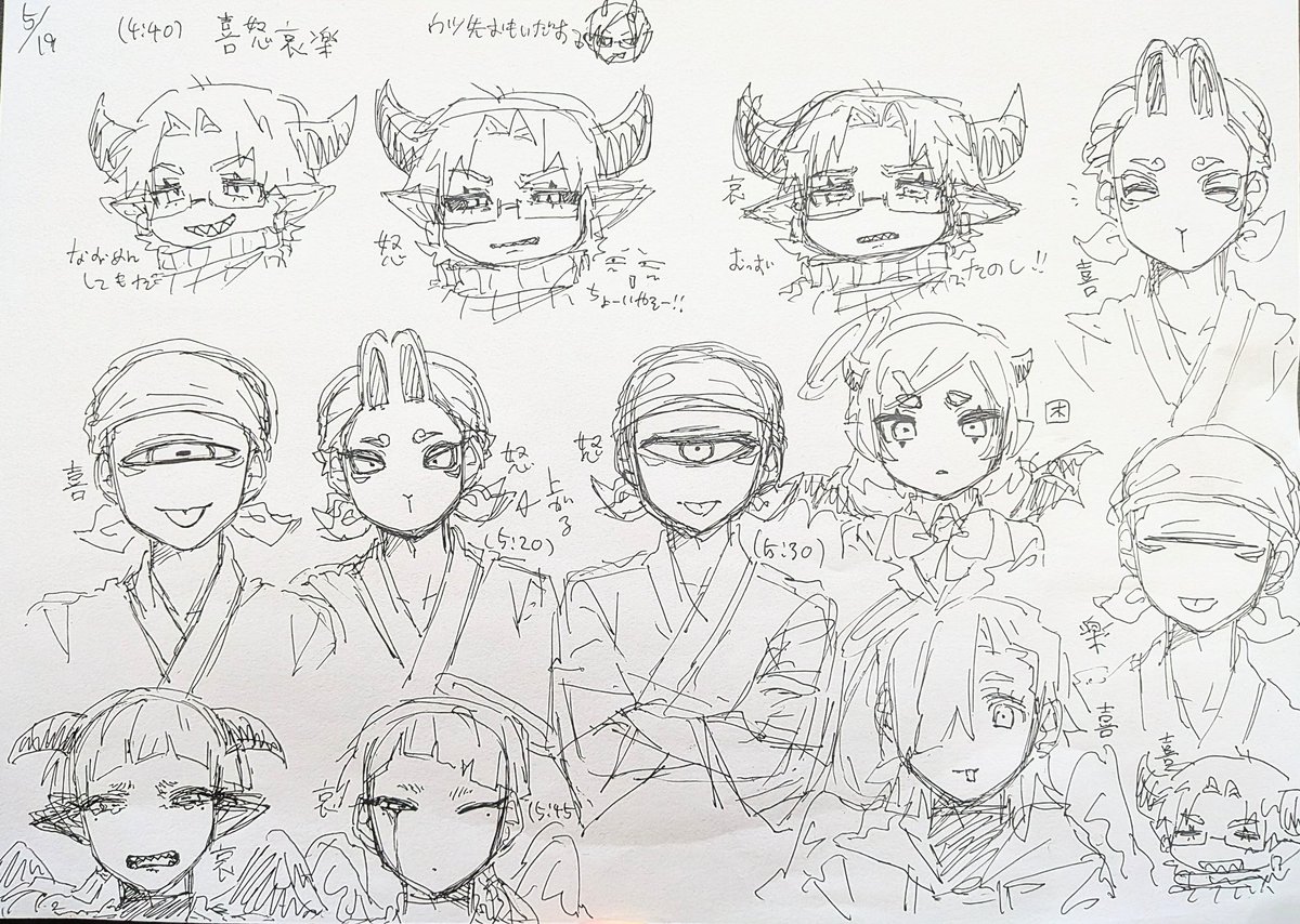 らいぐる tweet media