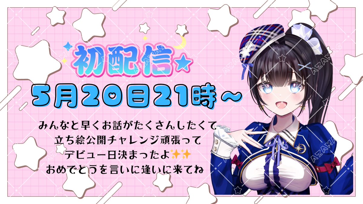 黒乃碧澪🩵🌙* :゚ tweet media