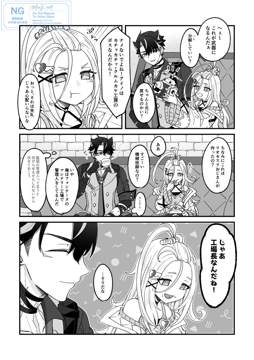 フジ🦉 tweet media