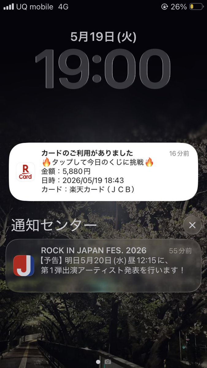 ありがとうございます！！！！！！！