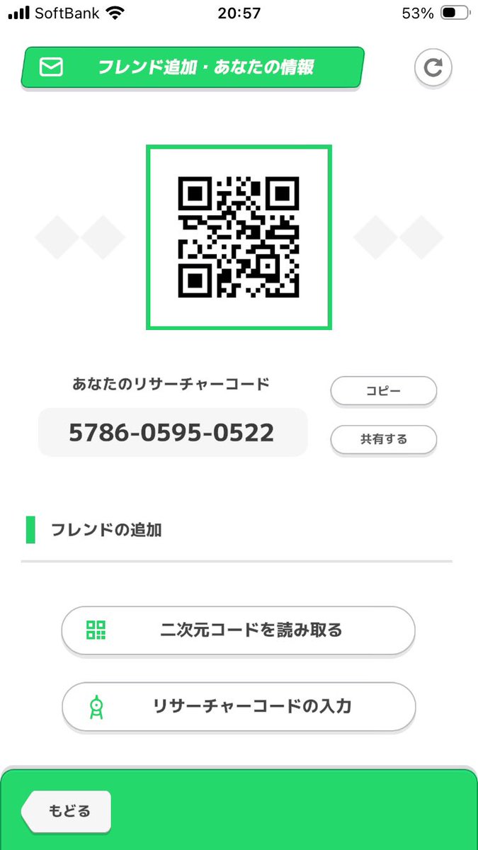 ラプラス次郎 tweet media
