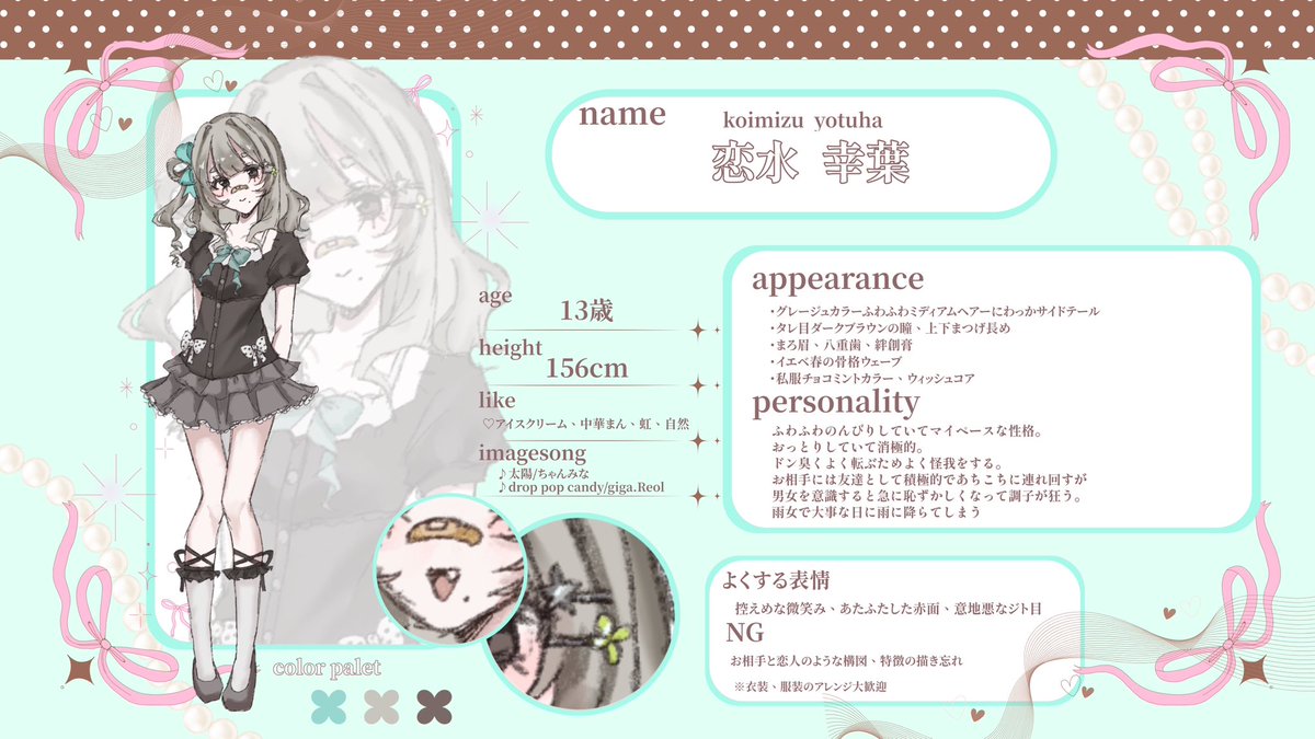 かいわれ tweet media
