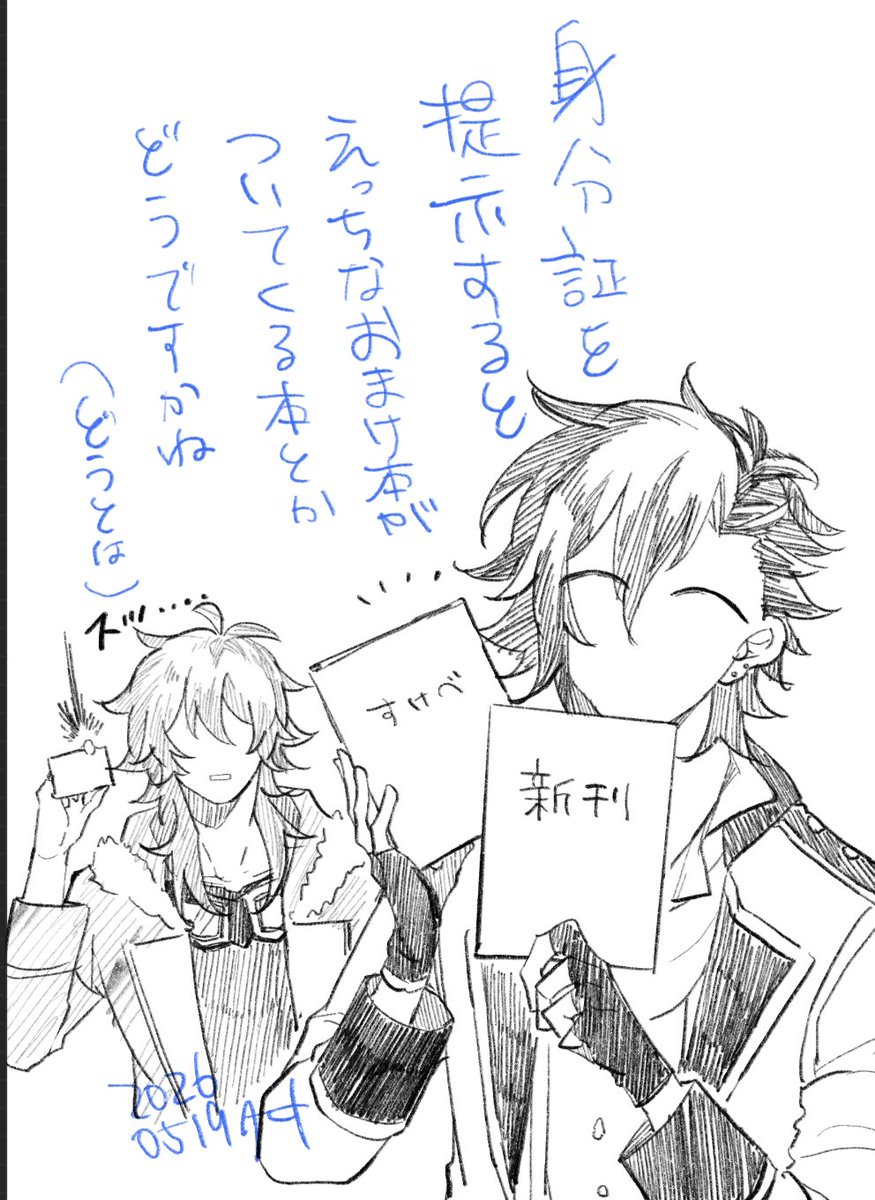 ﾀﾙﾄ😇 tweet media