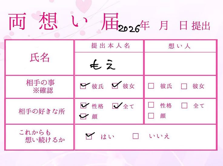 もえ tweet media