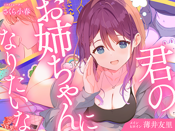 音戯編集部🎧第2弾発売中💕 tweet media