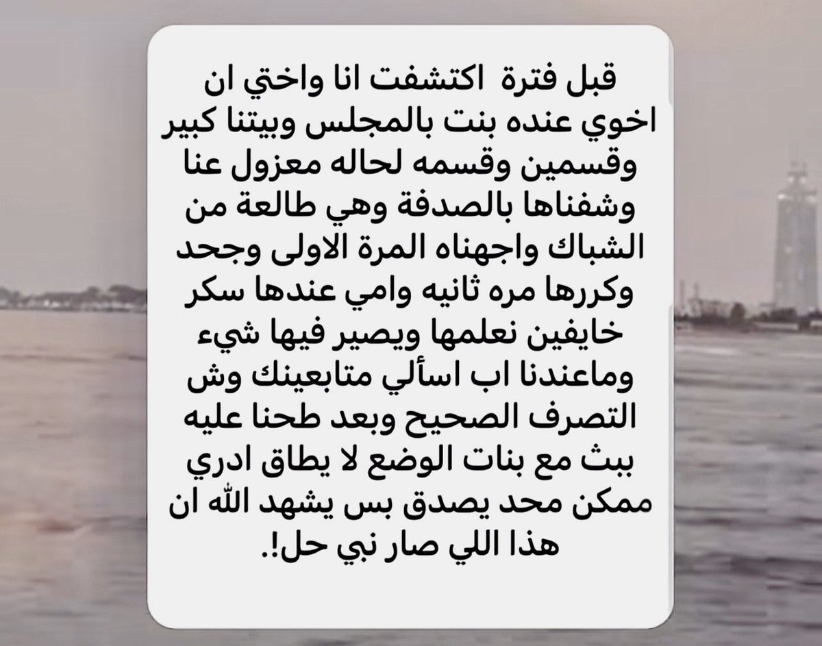 مدام نفيخه tweet media