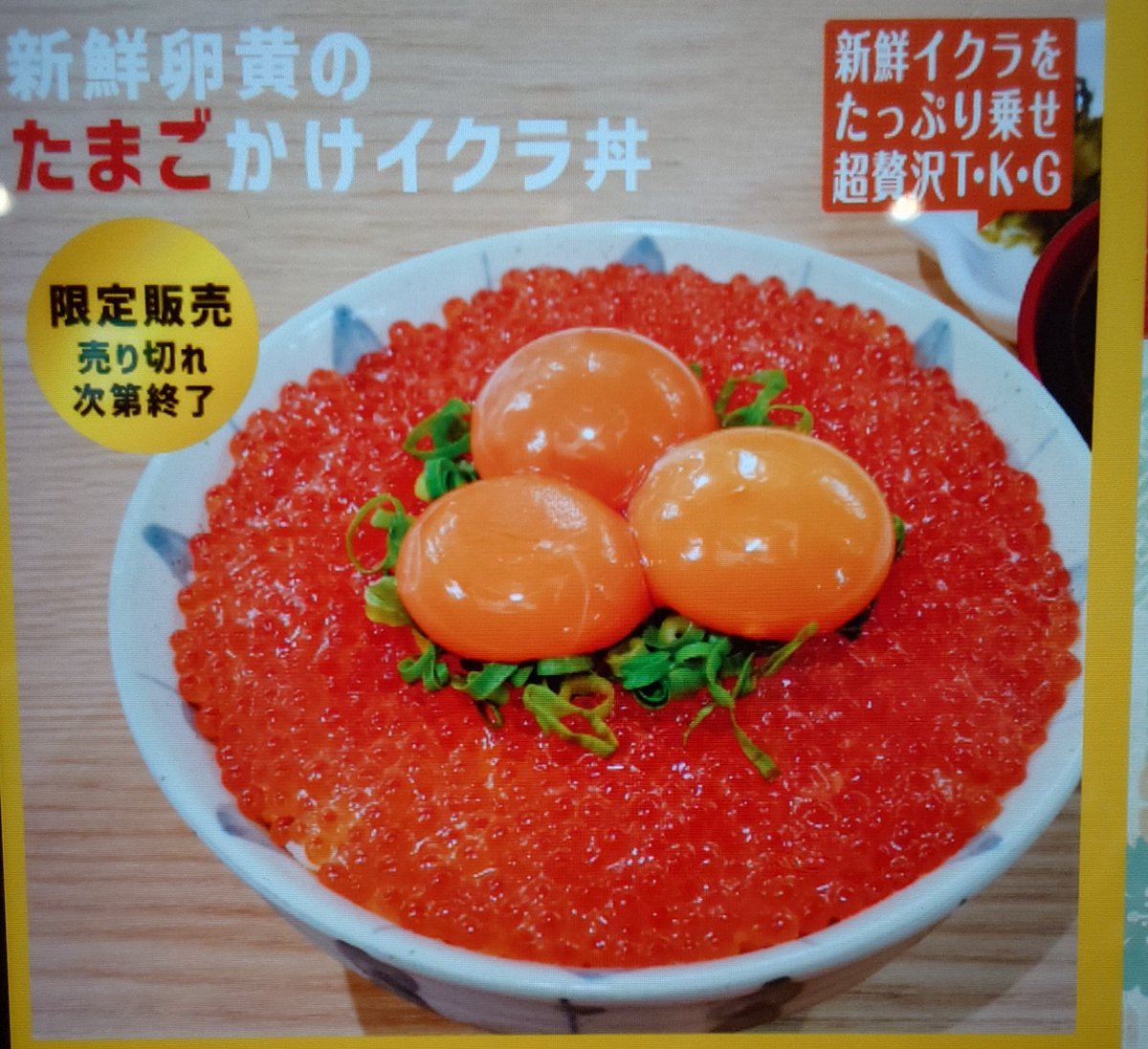 れとろん tweet media
