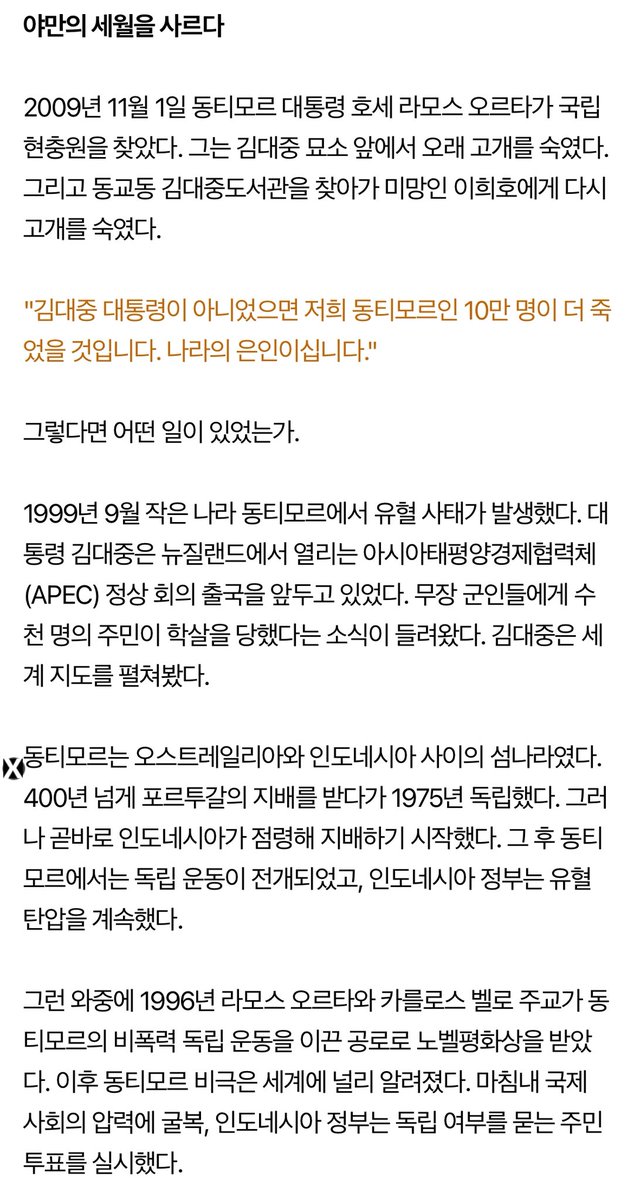 염소 tweet media
