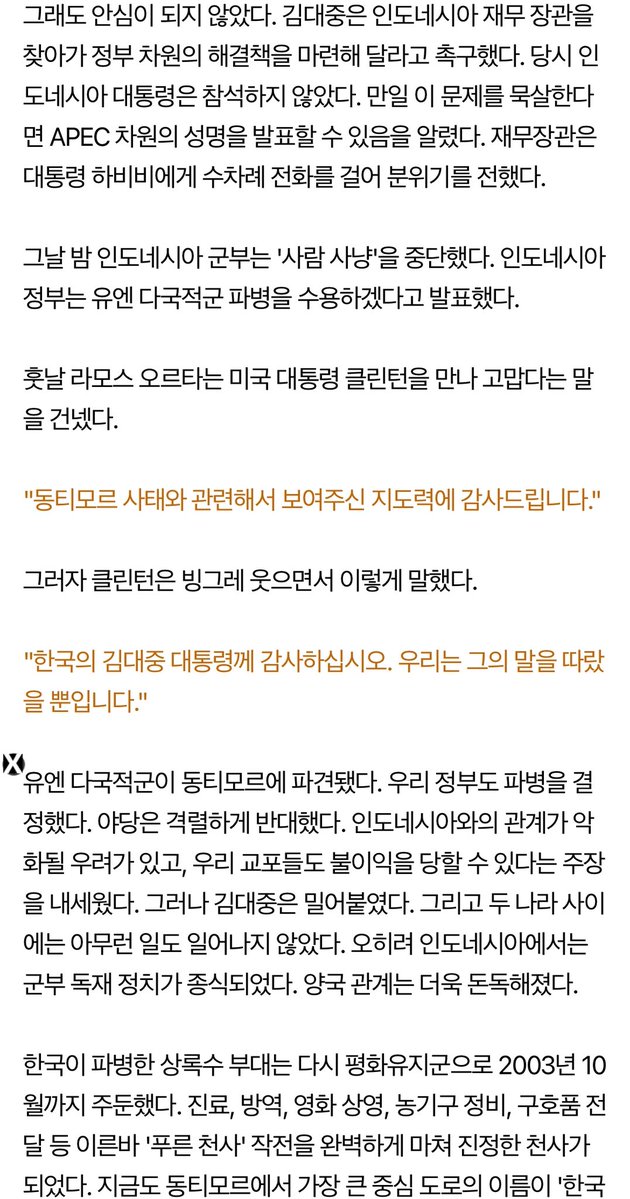 염소 tweet media