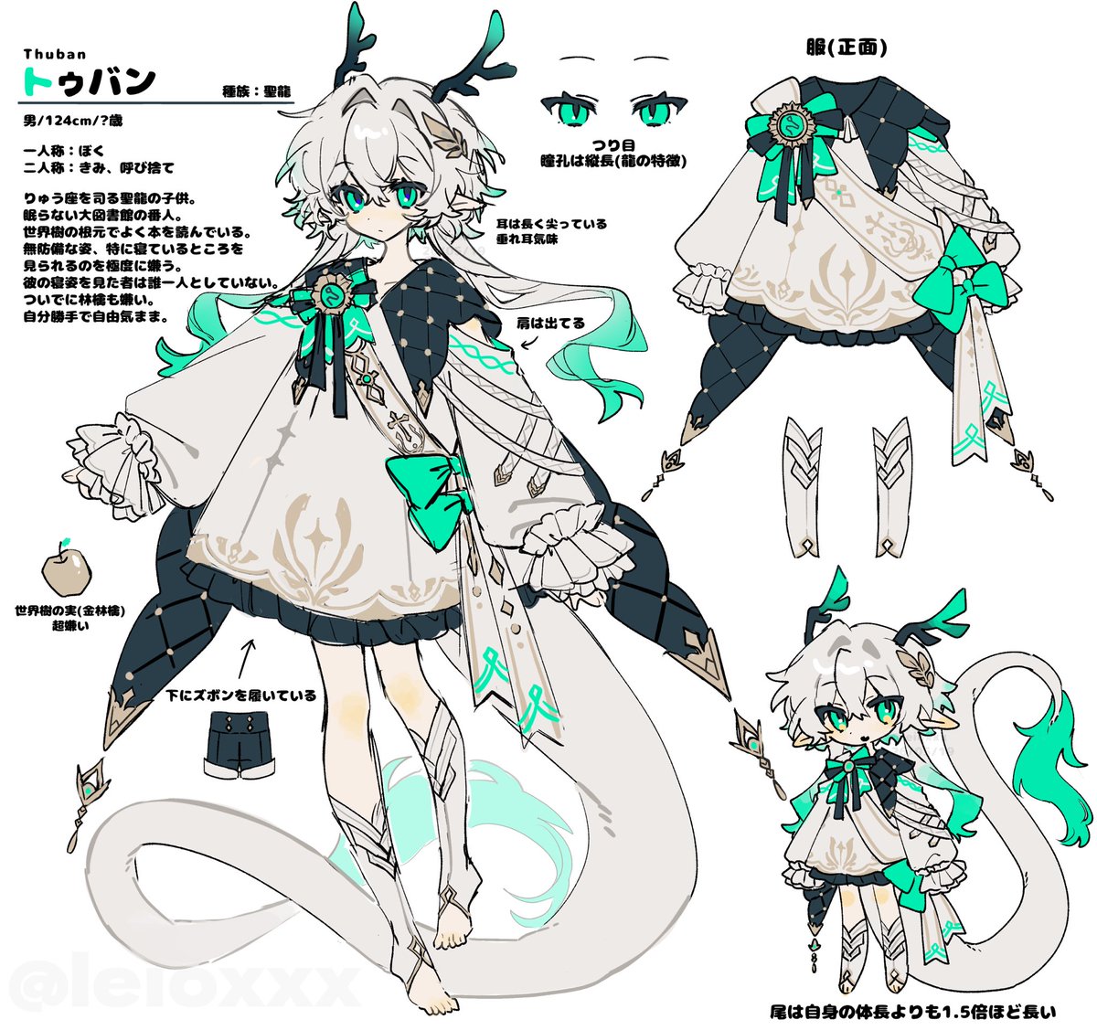 廃番 tweet media