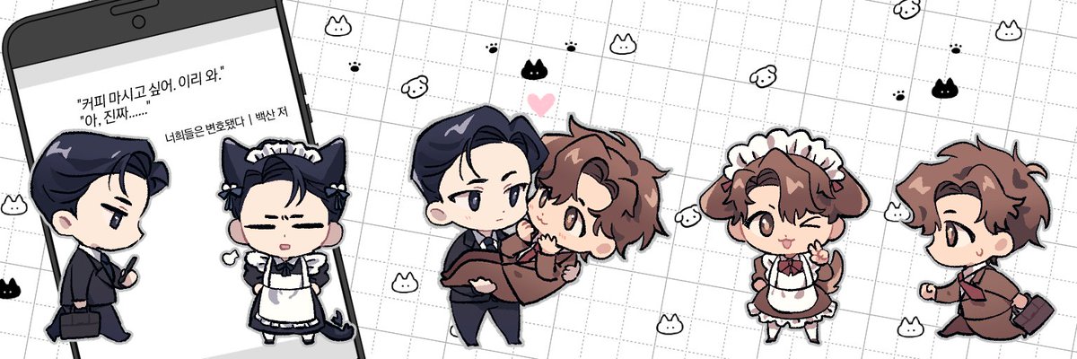 so_zzi's tweet photo. 커미션으로 작업한 변호됨 차강 헤더^.^~🐈‍⬛🐕 https://t.co/4HJVUKfYcF