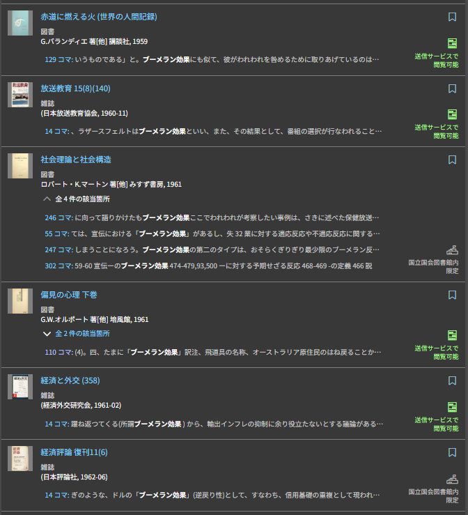 TOKAS tweet media