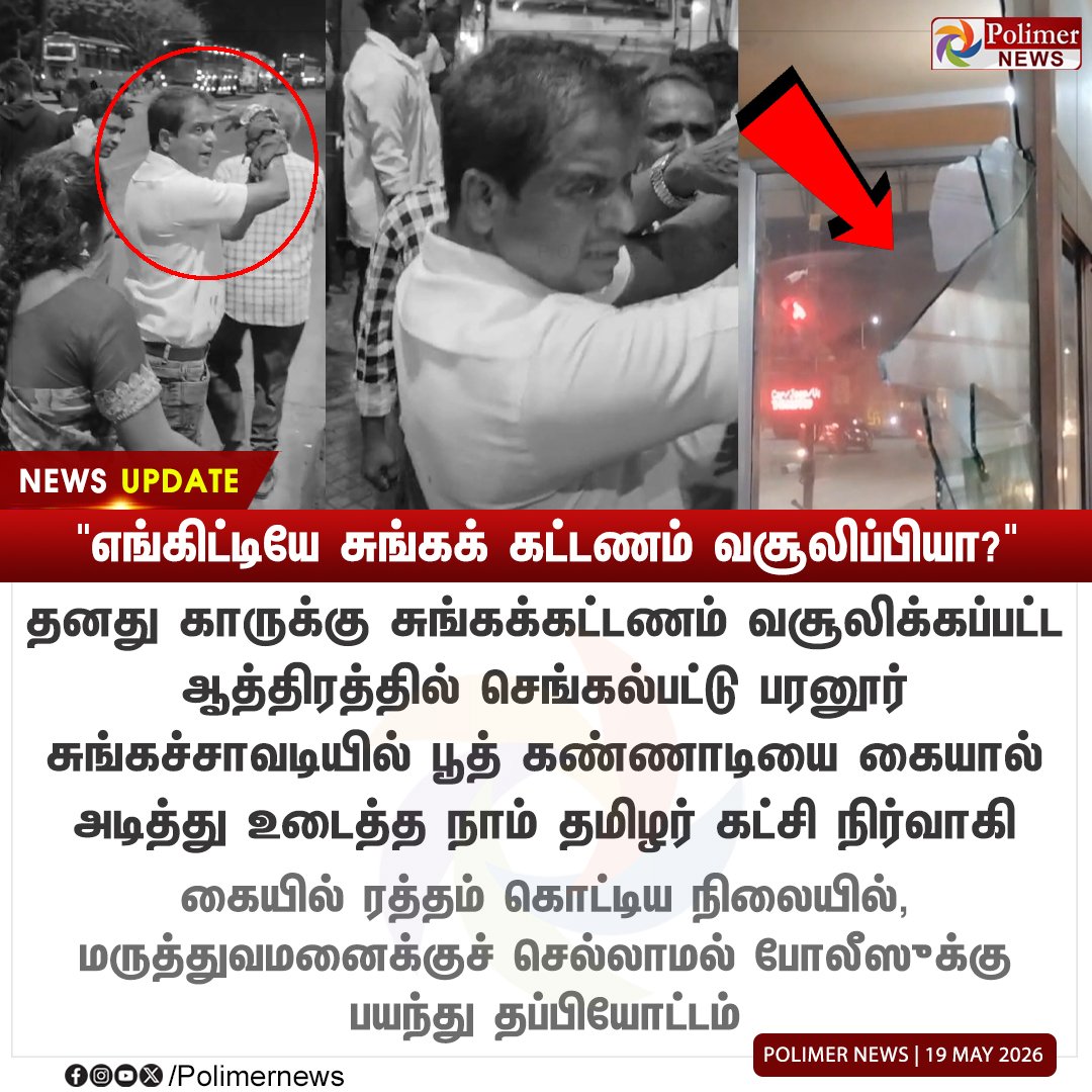Suresh tweet media