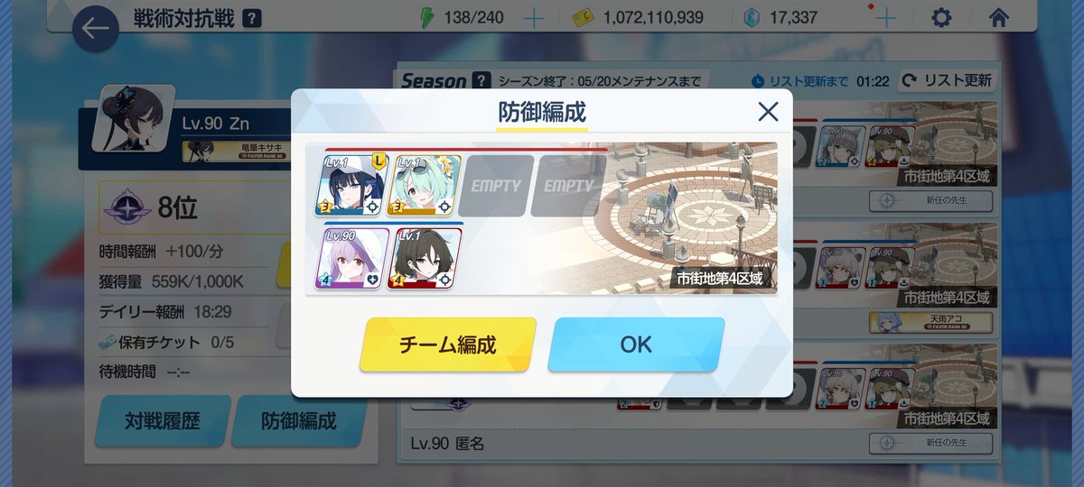 Zn　ブル垢 tweet media
