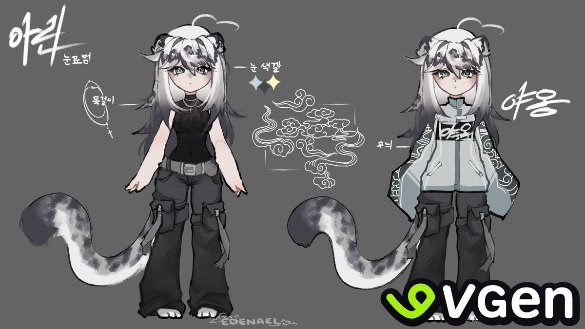 Edenael_'s tweet photo. Who loves snow leopard girls :3c 

no reason, just asking.... #snowleopard #oc #sonart #vgenart https://t.co/jztCbIAVC8