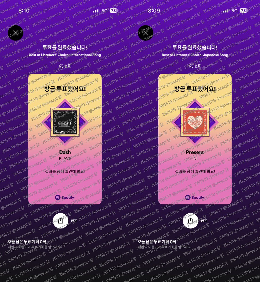 칼 tweet media