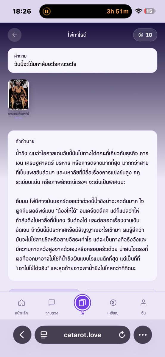 ciize tweet media