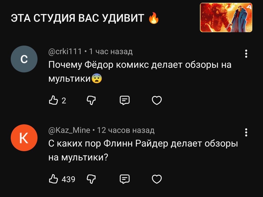 Аниманьяк и прокрастинация 🍅 tweet media