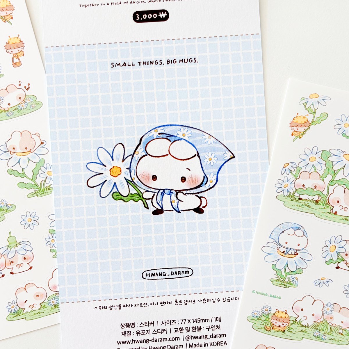 황다람 | 수일코 H208 tweet media