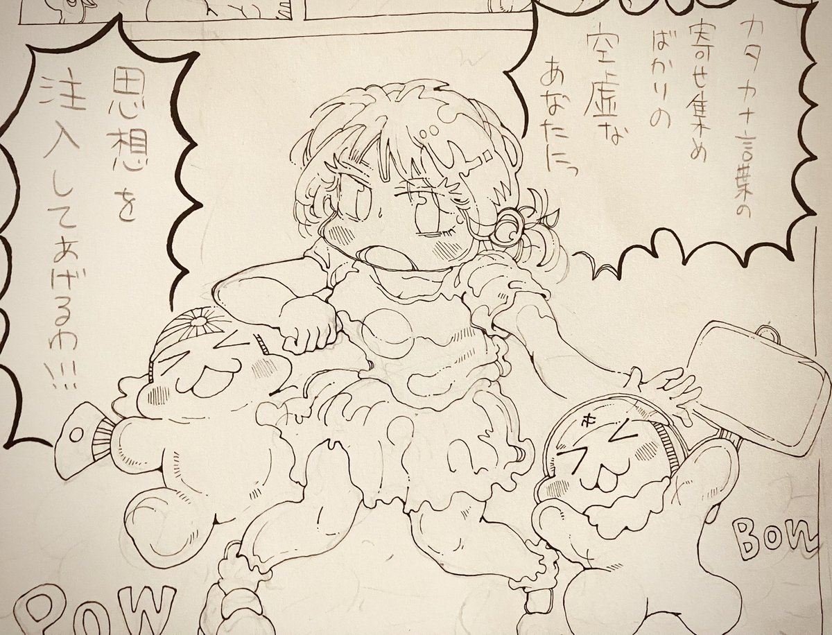 連載漫画の作者はみんな、
主人公がうっすら
嫌いなような気はしません?
主役→中心となり話を進める→仕事の象徴‥のような
助演は自由で描いてて楽しい→脇役同士の勝負は名作回が多い理論♪(๑ᴖ◡ᴖ๑)♪