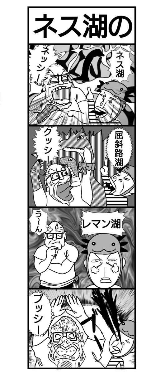 バラモン兄弟 グッズ紹介アカウント (@brahmanmerch) / Posts / X