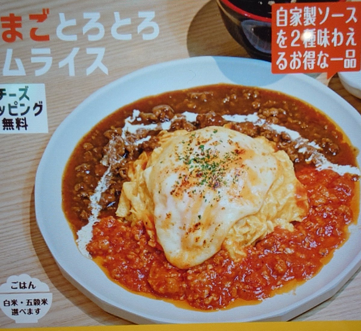 れとろん tweet media