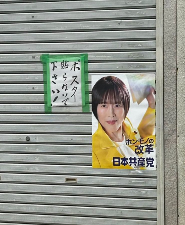 オールドメディアさん tweet media