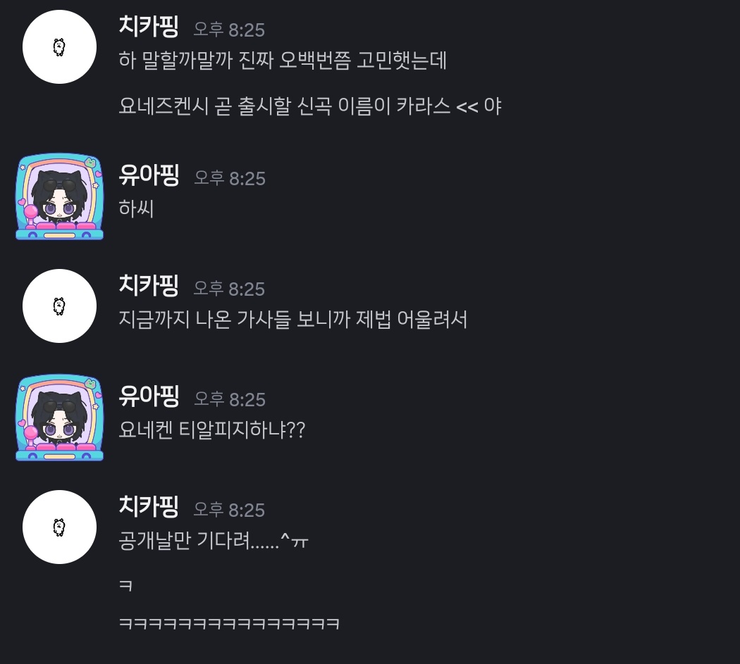 홍유아 tweet media