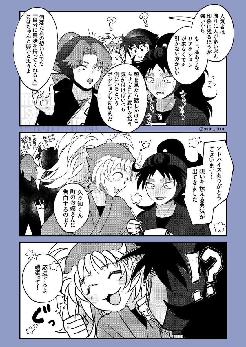 うしろうしろ❸

くくタカ 