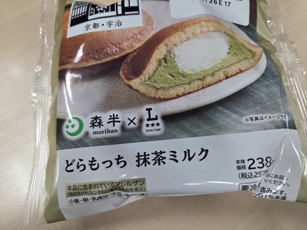 Saburte's tweet photo. なるほど https://t.co/jDhqupURfn