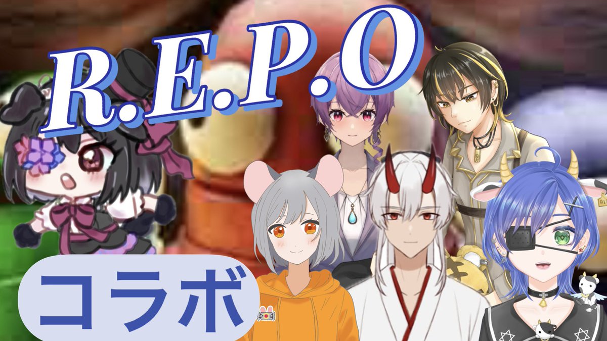 今日は22時〜R.E.P.Oコラボ なんかオシャレできるらしいぞ