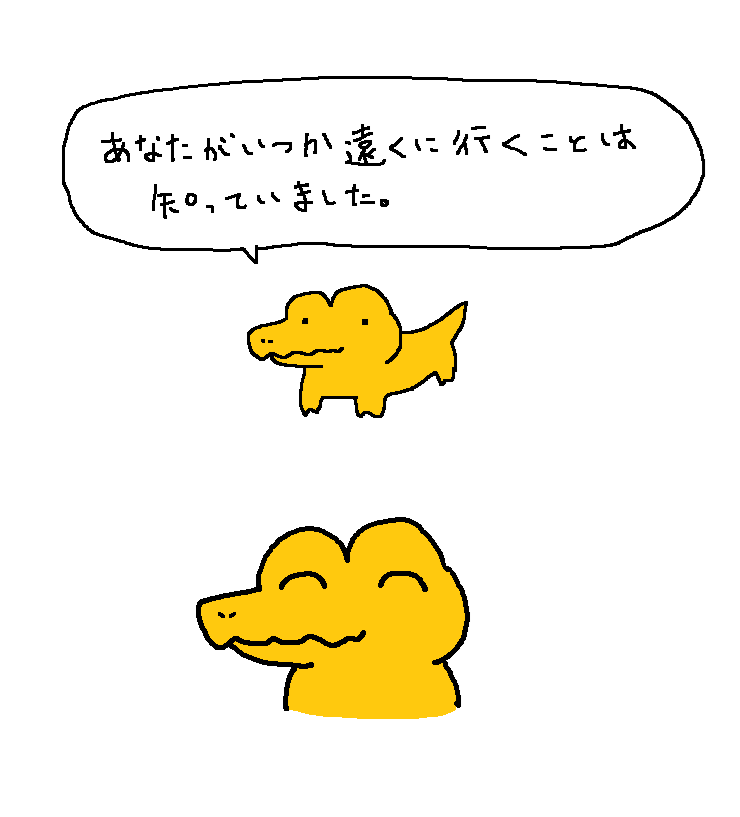 psalm tweet media