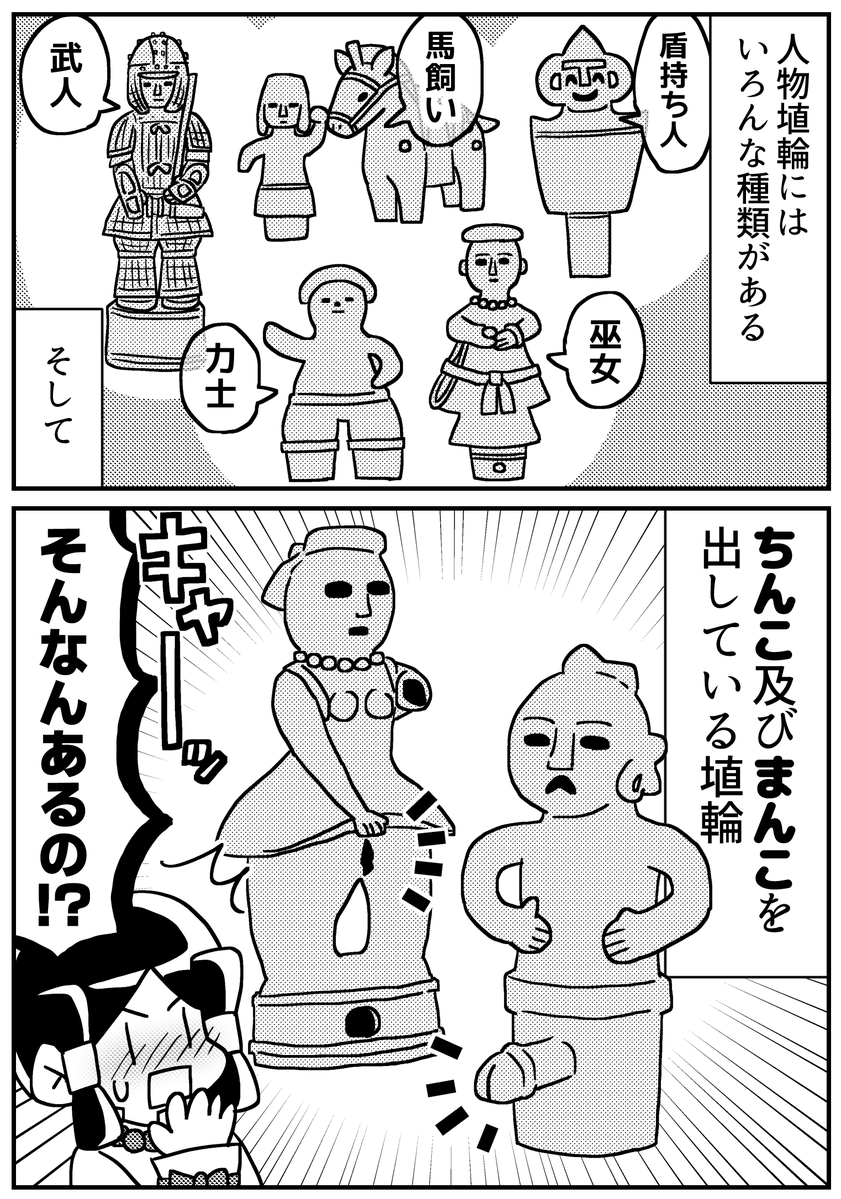 須谷明🪷『5分でわかれ!印象派』発売中 tweet media