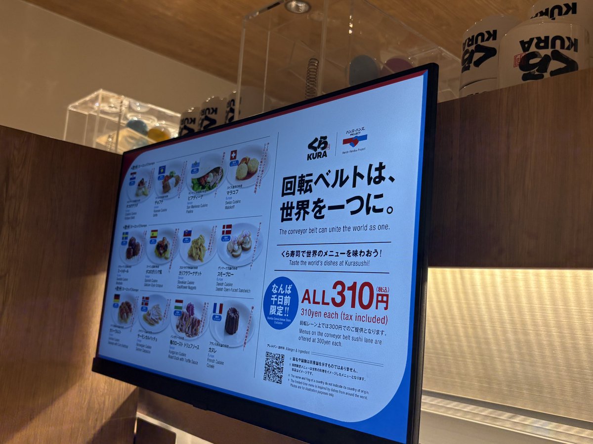 atos_vn's tweet photo. 最近できたメモリアル店(万博店の���現)に来てみた。ここでは世界各国の70か国の代表料理を食べられる。
ちなみにベトナムは生春巻き。 https://t.co/SMI9vmzmva