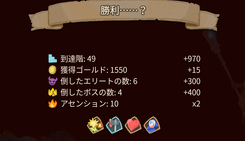 S2yse9_'s tweet photo. A10討伐きたあああ https://t.co/CpSyIw3qm1