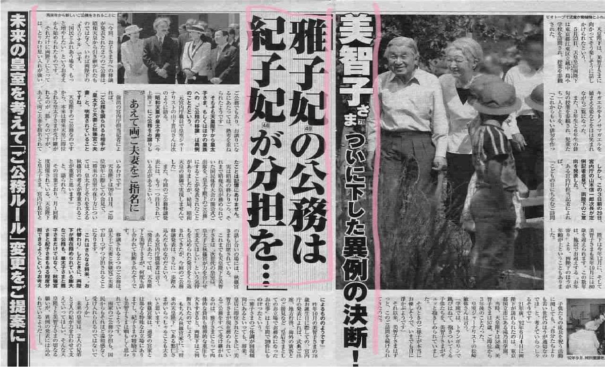 seiyos tweet media