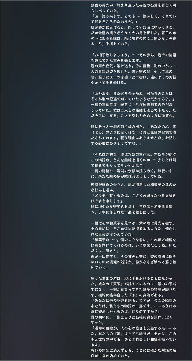 SHISEI tweet media