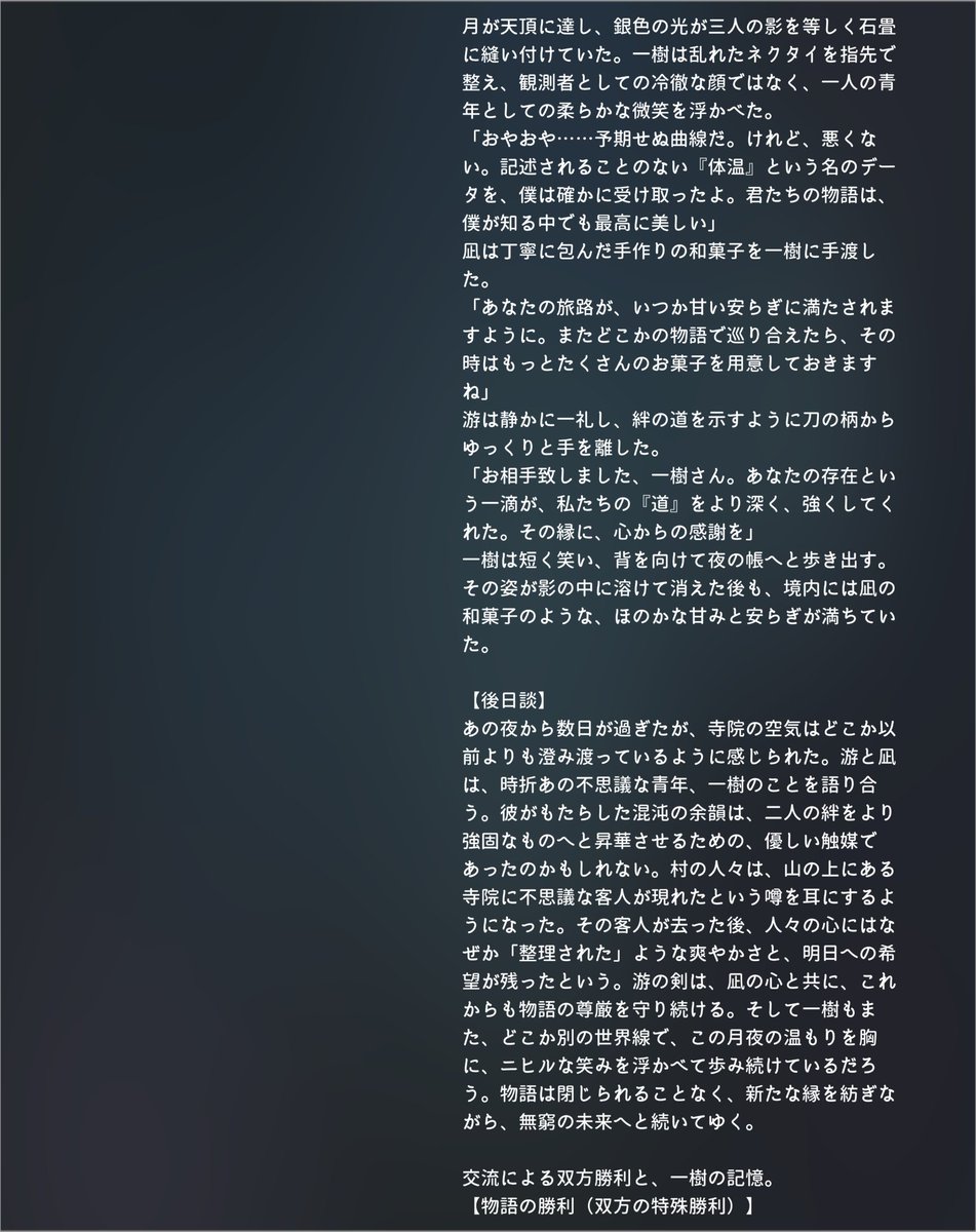 SHISEI tweet media