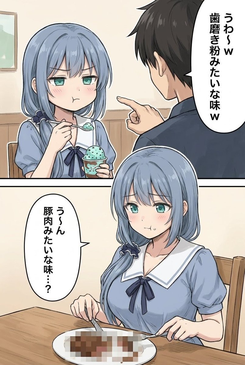 いとよ(バーチャル僧侶)@VRChat tweet media